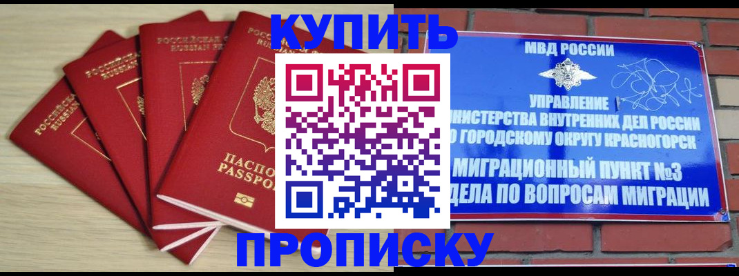 миграционный учет в Нефтеюганске